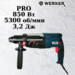 Перфоратор WERKER PRO RHP 280