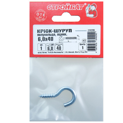 Шуруп-крючок полукругл 6,0x40 белый цинк 1 шт