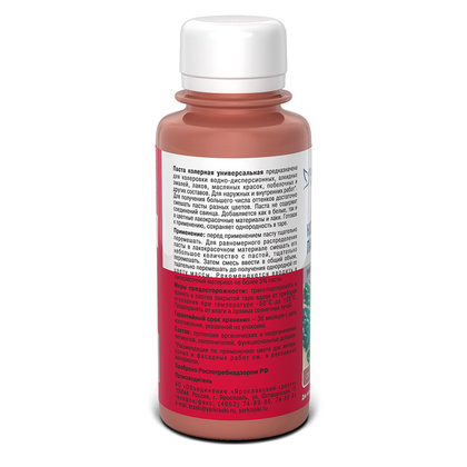 Паста колерная Ярославские краски универсальная светло-коричневый 0,1 л