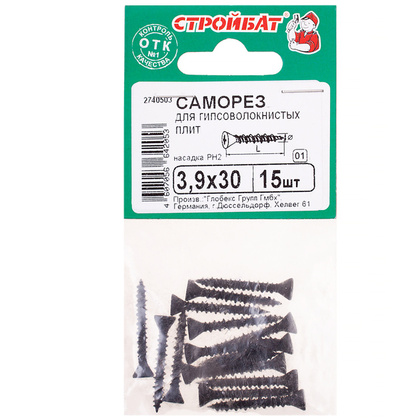 Саморез для ГВЛ 3,9x30 фосфатирован. 15 шт