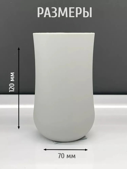 Стакан HA258-B