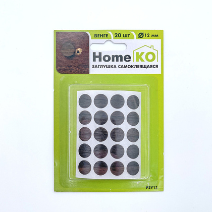 Заглушка самоклеящаяся P3Y13 D12 мм, цвет венге (20 шт) HomeKO