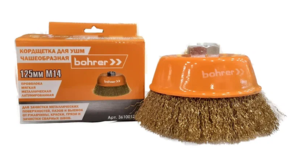 Щетка чаш. провол. мягкая ф125ммхМ14 (д/УШМ,витая пров) Bohrer