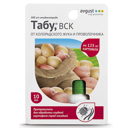 Протравитель August Табу 10мл