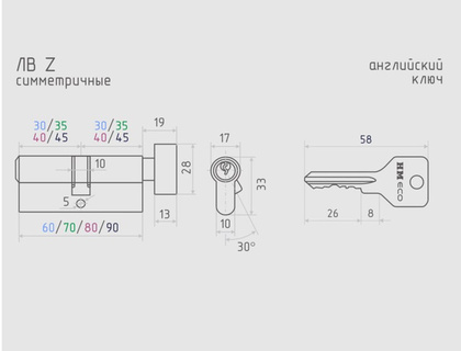 Механизм цилиндровый (35/35, ключ/вертушка, латунь, английск.ключ) ЕСО Z ЛВ-70 NORA-M