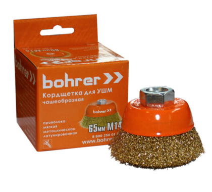 Щетка чаш. провол. мягкая ф 65ммхМ14 (д/УШМ,витая пров) Bohrer