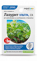 Средство от сорняков Лазурит Ультра 9мл N80
