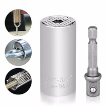 Головка торцевая многоразмерная 7х19мм с адапером 3/8х1/4 VERTEX