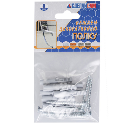 Набор №10 для крепления декор.полки 8 шт