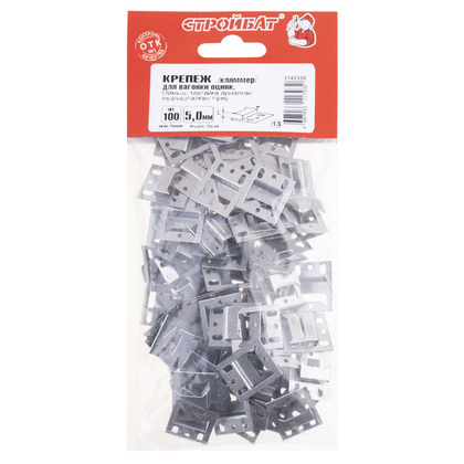 Крепеж для вагонки 5,0мм белый цинк 100 шт