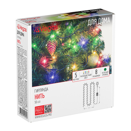 Электрогирлянда Нить Vegas 50 разноцветных LED ламп, 5м, арт. 55058