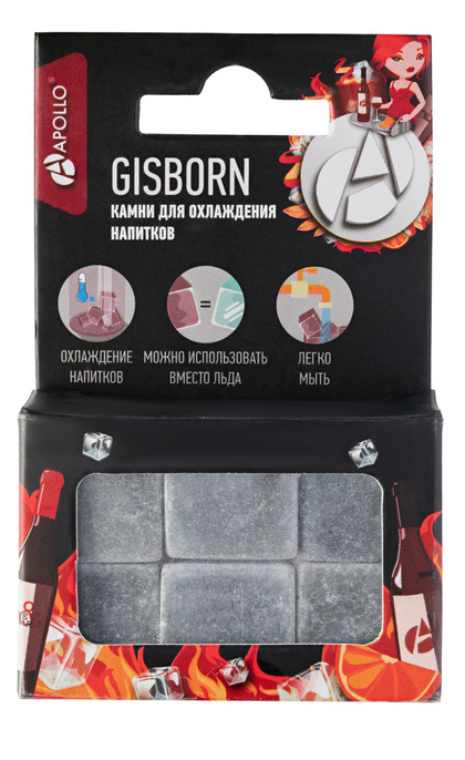 Камни для охлаждения напитков APOLLO Gisborn 6 шт., арт. GSB-06