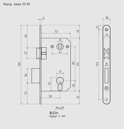 Корпус замка врезного Nora-M 25-85 мм хром