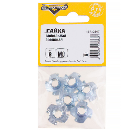 Гайка мебельная забивная М 8 белый цинк 6 шт