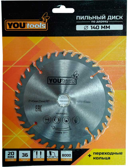 Пильный диск  т/с 140/20мм Z36 (дерево, косой зуб у.з.+10')  Yourtools