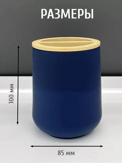 Стакан для зубной щетки KL9122-B