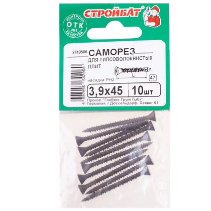 Саморез для ГВЛ 3,9x45 фосфатирован. 10 шт
