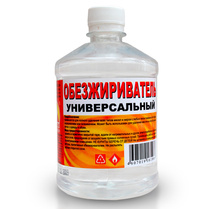 Обезжириватель Вершина универсальный 0,5л