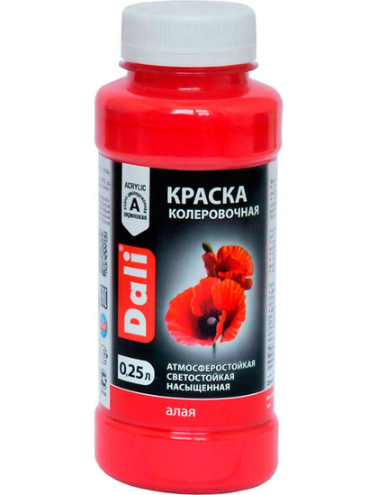 Краска колеровочная DALI Алая 0.25 л