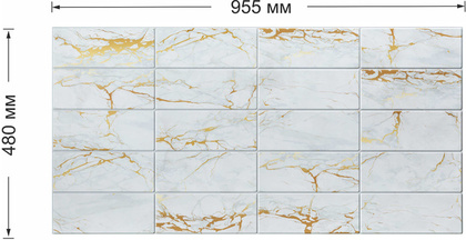 Панель ПВХ Grace Плитка Мраморный фьюжн 957х482 мм