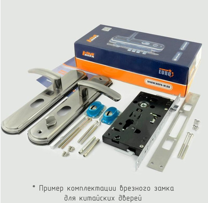 Замок врезной N201-68 П(N200 (96)-68мм) (матовый никель) NORA-M