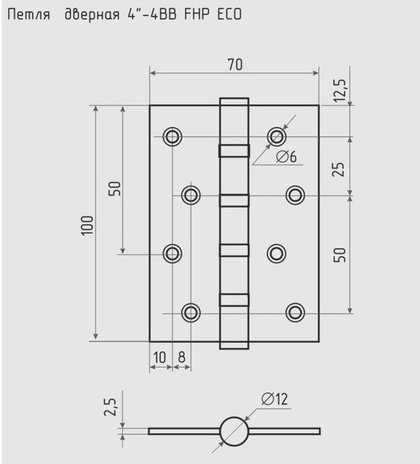 Петля дв. 100 универс. ст. медь 4 подшип. без колп.ЭКО (2шт) NORA-M