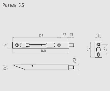 Ригель 5 1/2 (зол.) NORA-M