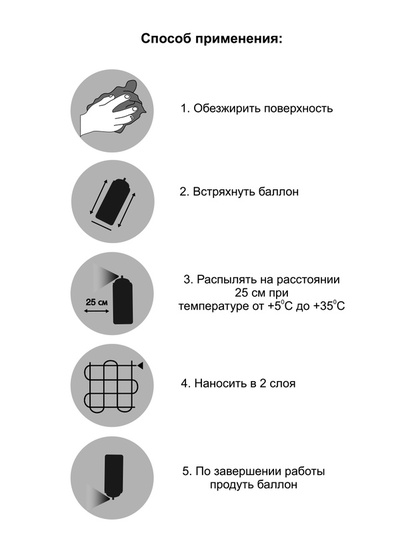 Краска Coralino Металлик (520мл, яркий хром)