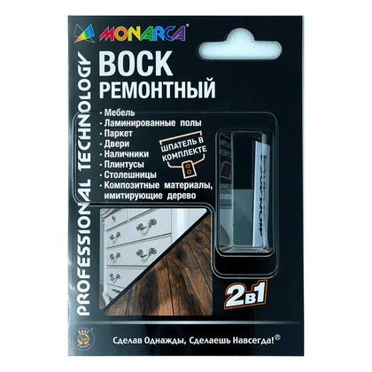 Воск ремонтный 2в1 MONARCA М15-1/М15-2. Черный/Темно-Серый