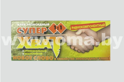 Клей Супер-Хват эпоксидный (1:1)45+45мл