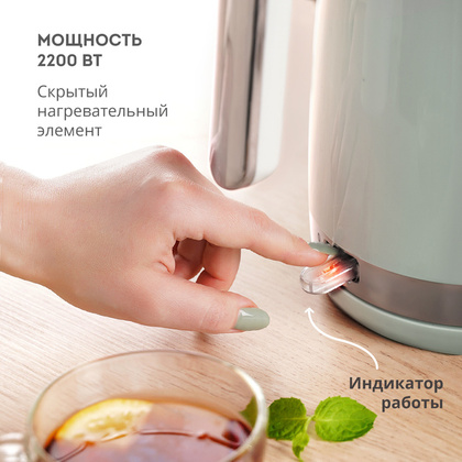 Электрочайник GALAXY LINE GL 0332 МЯТНЫЙ 2200 Вт, объем 1,7 л