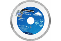 Круг отр.алм. 125х22мм -сплошной 1.20mm VERTEX