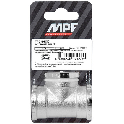 Тройник 3/4 в/MPF, MP-У