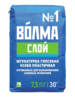Штукатурка гипсовая ручного нанесения ВОЛМА Слой 30кг