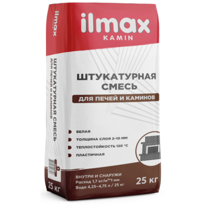Штукатурная смесь для печей и каминов ilmax kamin 25 кг