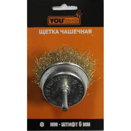 Щетка чашечная проволочная YOURTOOLS J-9003 ф 65 мм