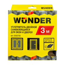 Уплотнитель самоклеящийся двойной Wunder, профиль E 9X4 мм, черный, 3 м