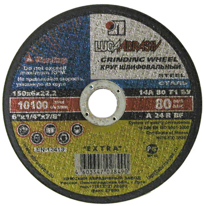 Армированный зачистной круг LUGAabrasiv A 24 R BF 80 2, 115х6,0х22 мм (сталь)