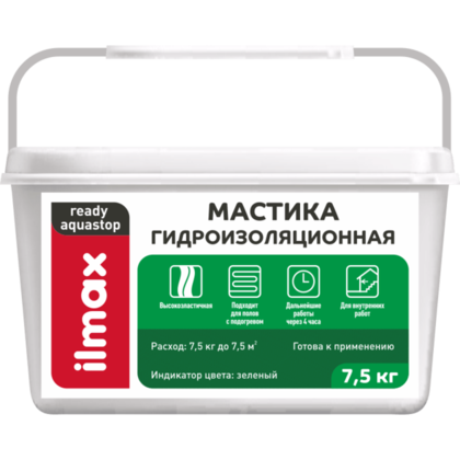 Мастика гидроизоляционная ilmax ready aquastop 7.5 кг