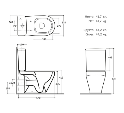 Бачок смывной Бари н/п белый с1