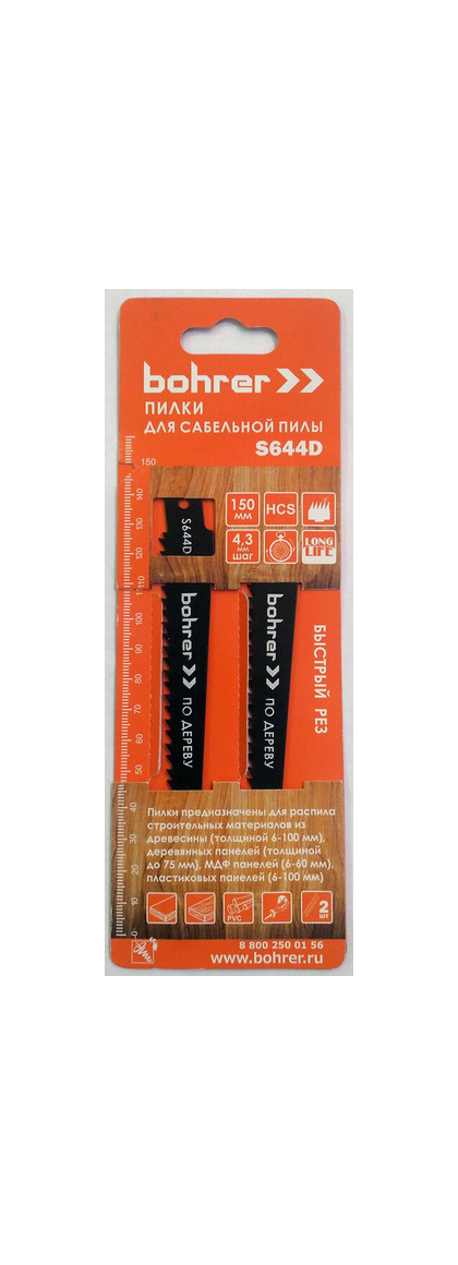 Пилка к сабельн.ножовке Bohrer по дереву S644D HCS (2 шт. в уп)