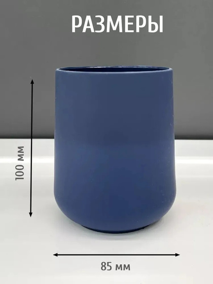 Стакан KL9123-B