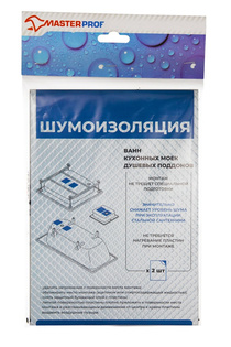 Шумоизоляция для сантехники 170 х 235 х 3 мм (2 шт.), MP