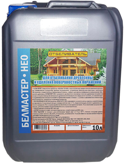 Антисептик для древесины Белмастер Нео (10л)