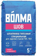 Шпатлевка гипсовая ВОЛМА-Шов, 5 кг