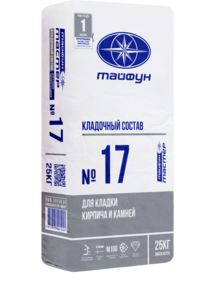 Смесь кладочная Тайфун Мастер №17 (для кирпича, камня, блоков), 25 кг