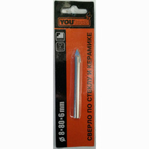 Сверло 	Yourtools 8х80х6мм