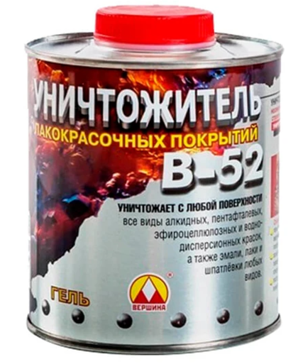 Уничтожитель старых ЛКП В-52 0,85кг