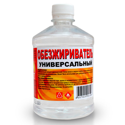 Обезжириватель Вершина универсальный 0,5л