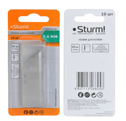 Набор лезвий для ножей, трапециевидные, 10шт. Sturm! 1076-S1-KE